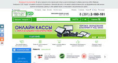 Desktop Screenshot of aldo-shop.ru